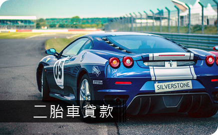 高雄借款便宜到家服務