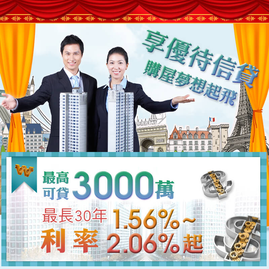 高雄借錢優惠券