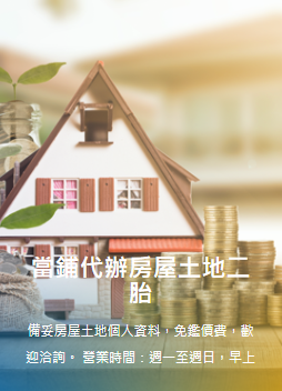 高雄汽車借款快速審核