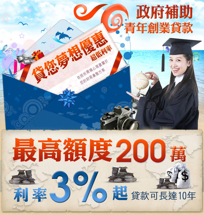 高雄汽車借款套票優惠用到飽