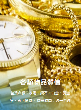 專營高雄汽車借款推薦